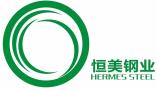 Foshan Hermes Steel Co., Ltd.