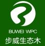 Shandong Buwei Plastic Technology Co., Ltd.