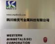 Western Minmetals (SC) Corporation