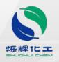 Zibo Shuohui Chemical Co., Ltd.