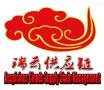 Chengdu Auspicious Clouds Supply Chain Management Co., Ltd.