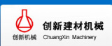 Shandong Chuangxin Building Materials Machinery Co., Ltd.