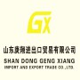 Shandong Gengxiang Import and Export Trade Co., Ltd.