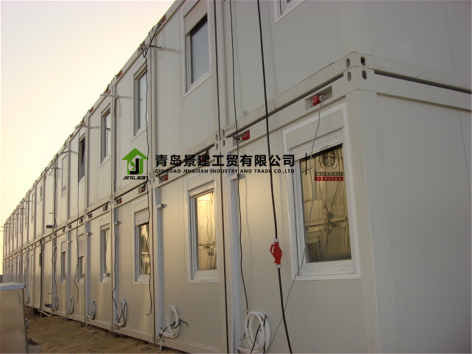 Prefab Steel Structure Modular Building Container