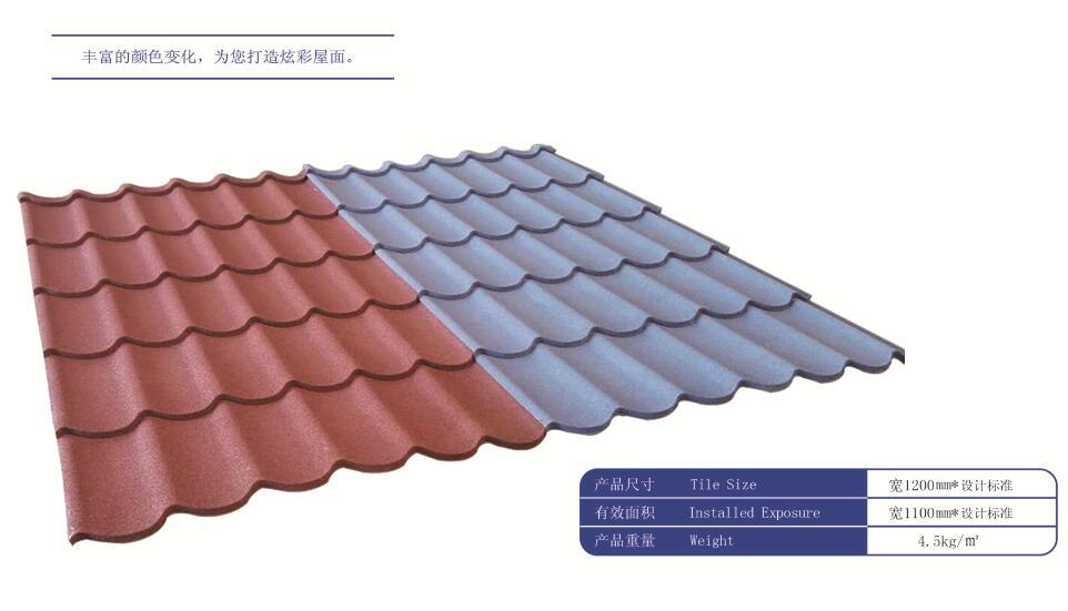 Curved Heat Insulation Color Stone Coated Metal/Steel Roof Tiles