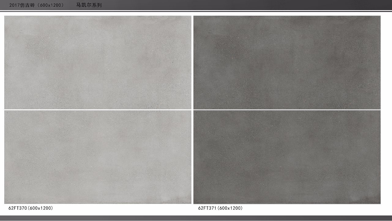 New Collection Full Body Rustic Porcelain Floor Tile (600X1200mm)