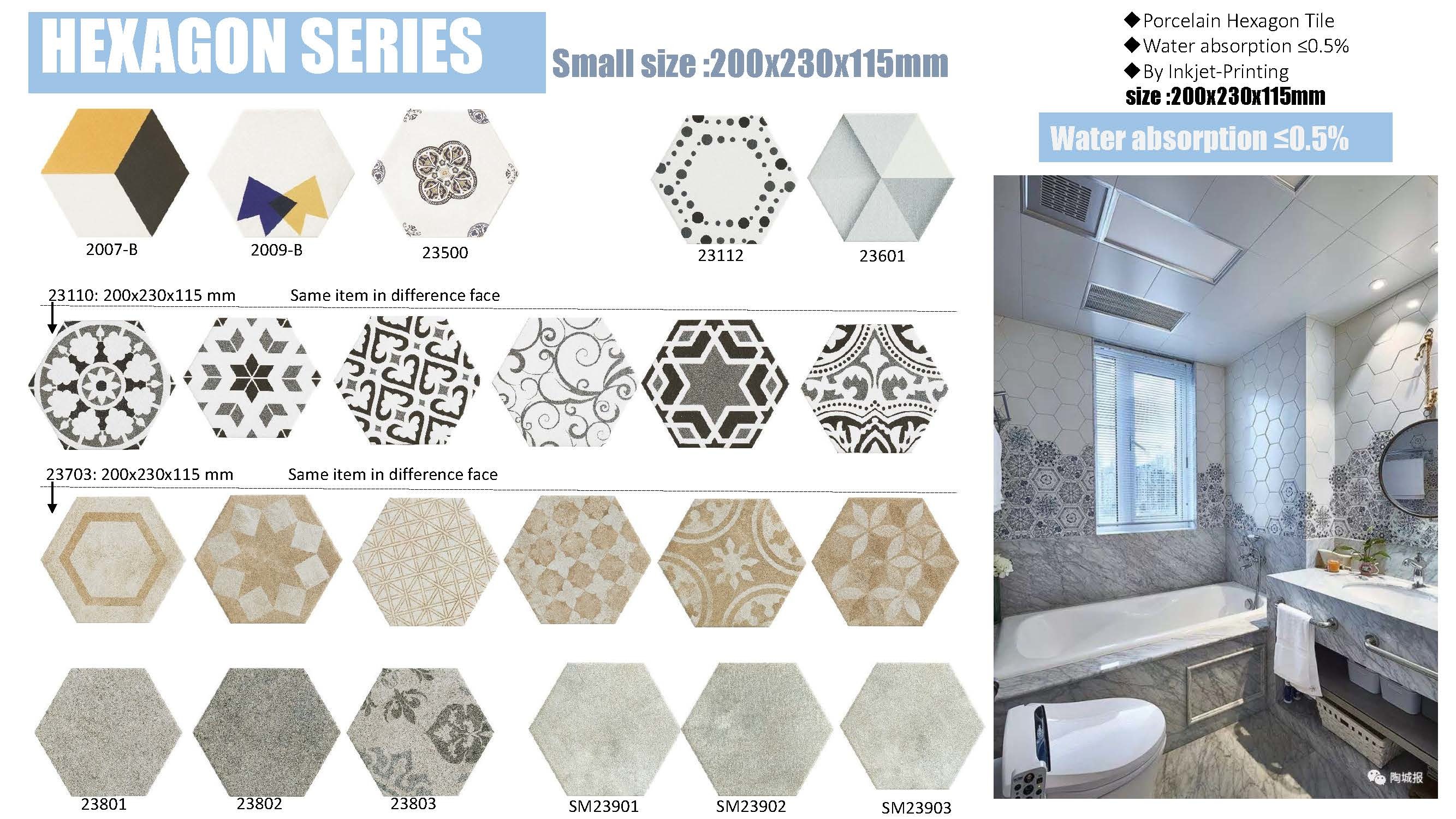 Hexagon Floor Tile 200X230mm Porcelain Tile