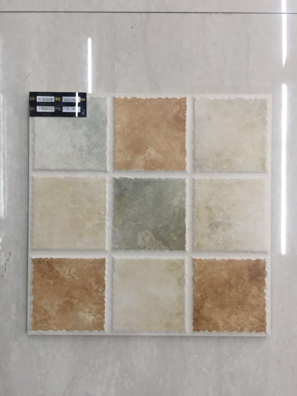 China 300*300mm Glazed Rustic Tiles (T99003)