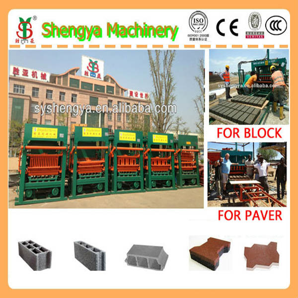 Qt5-20 High Quality Cement Brick Block Making Machine Price