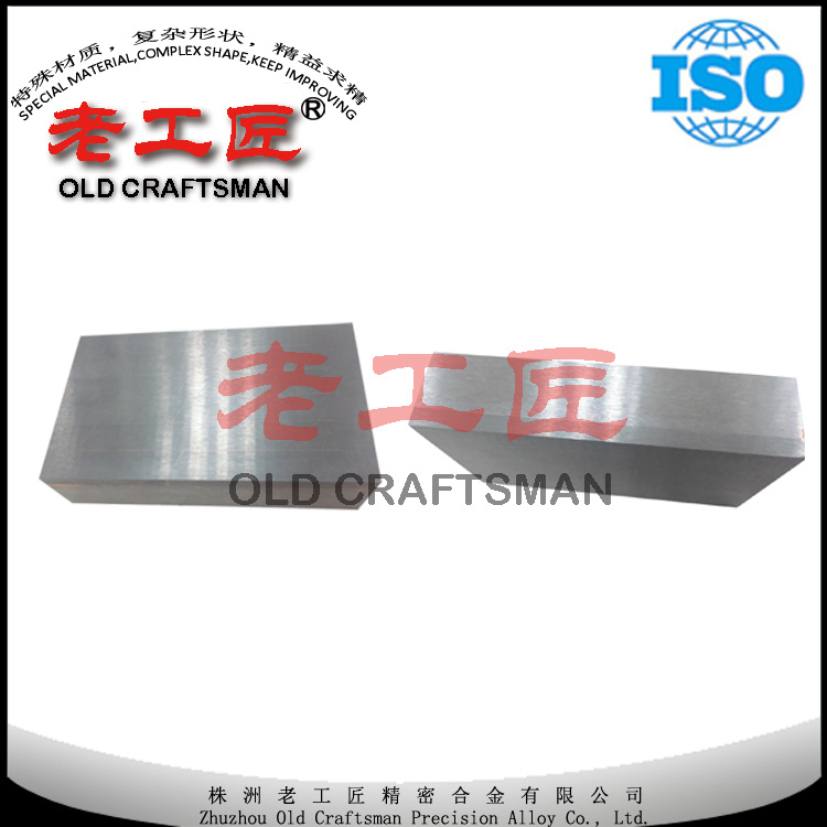 Polished Vacuum Welding Carbide and Steel Die for Making Brick