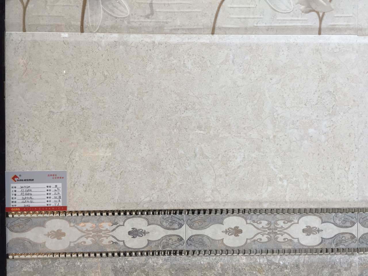 Factory Price Bathroom Ceramic Tiles Floor with High Quality (AJ36A41)