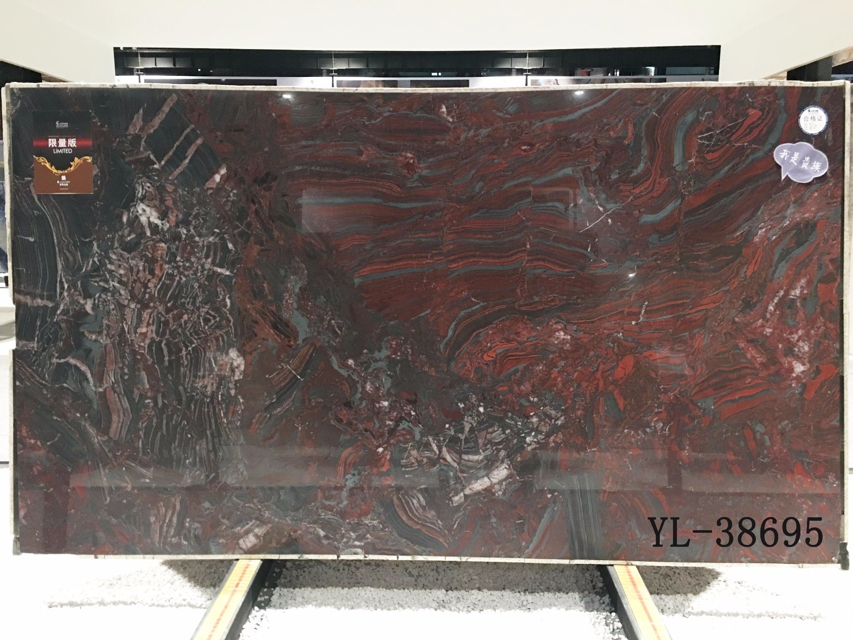 Steelred Quartzite Polished Tiles&Slabs&Countertop