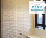 Skin-Friendly Bed Room Foam Brick Wall Panel/Paper