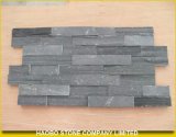 Lanscaping Slate Tiles, Black Slate