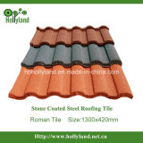 Stone Coated Metal Roof Tile (HL1105)