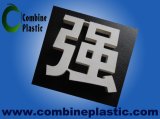 Plastic Plywood- PVC Foam Board/Sheet