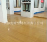 Conch PVC Floor in Teak Wood Color