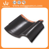 Black Color Roof Tile of S Shape Cheap Price (Y21)