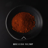 Red Iron Oxide Pigment Powder for Red Brick Tile