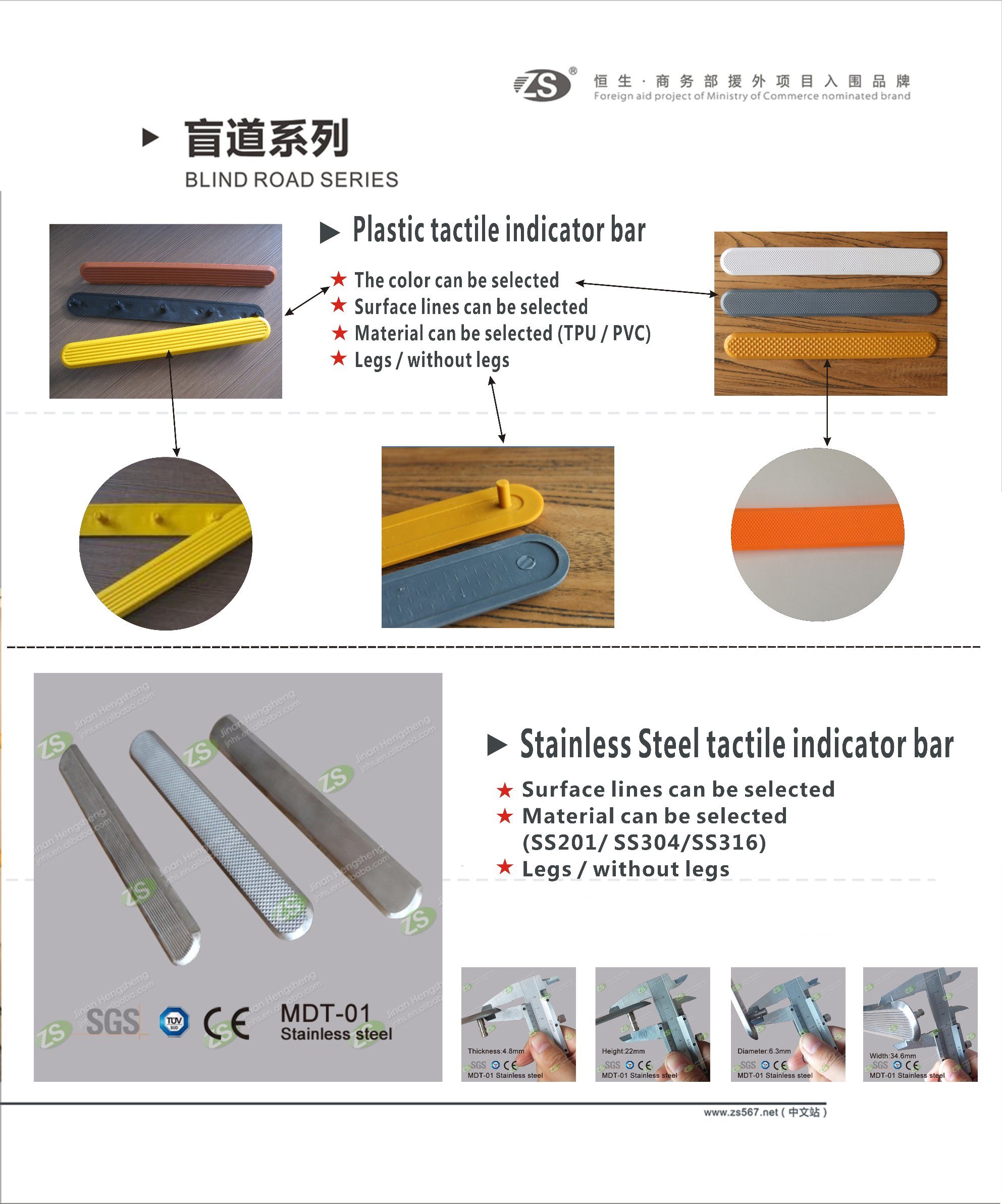 Road Safety Tactile Indicator Stainless Steel Studs