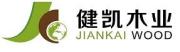 Changzhou Jiankai Wood Co., Ltd.