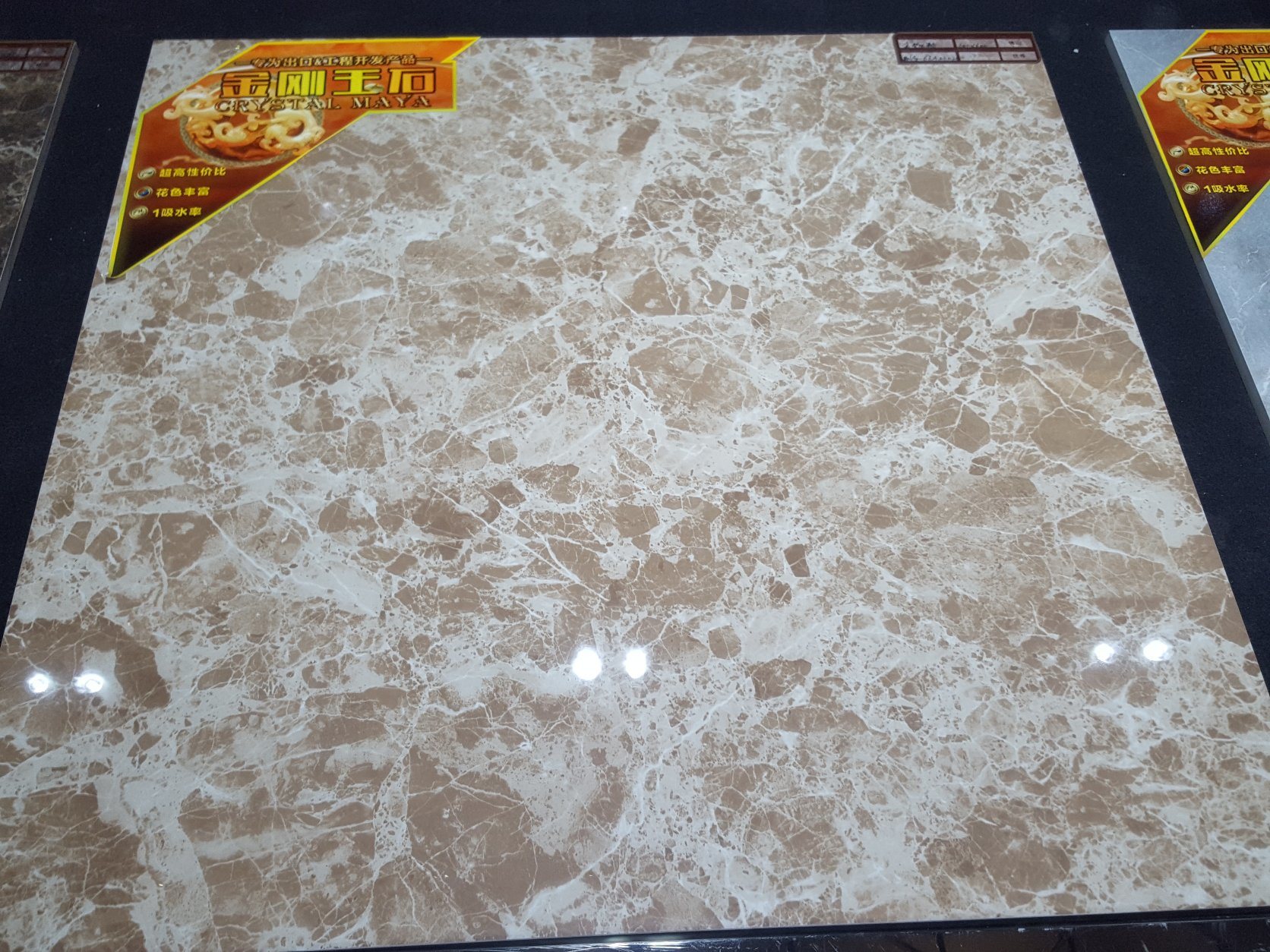 66A2302q Glazed Porcelain Tile/Floor Tile/Wall Tile/Marble Tile/600*600 with 1% Water Absorption